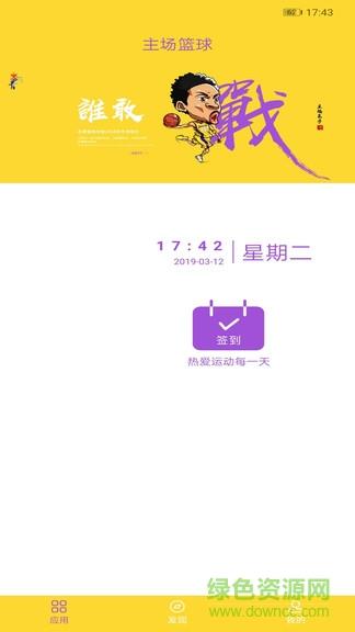 忠青培训  v1.0.5图1