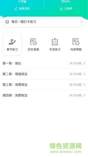 橘子教师