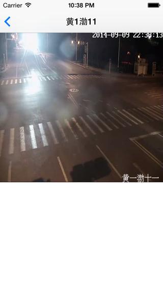 滨州掌上交警一点通  v29.0图3