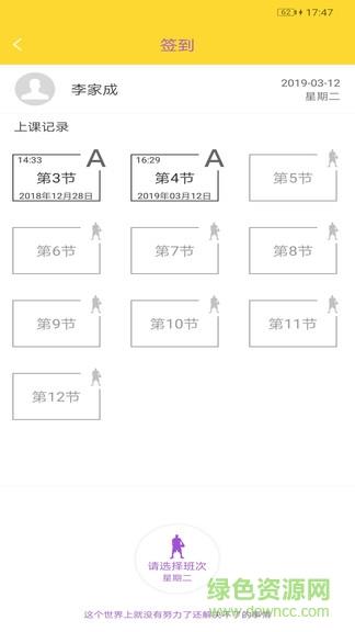 忠青培训