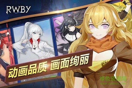 瑰雪黑阳rwby九游版