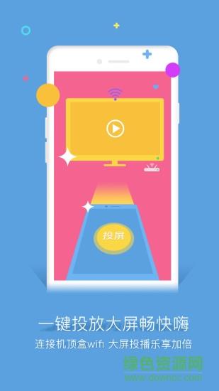 谷豆tv粤课堂  v3.2.13图2
