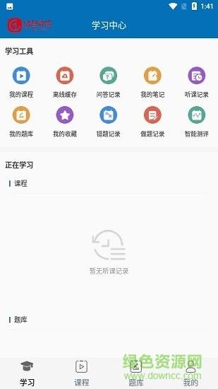 诚智教育
