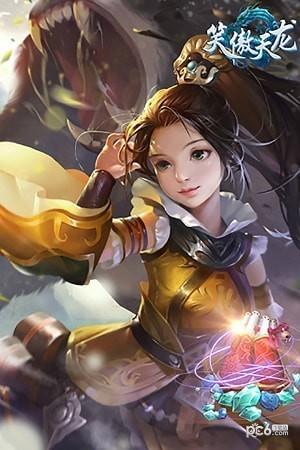 笑傲天龙果盘版  v1.1图2