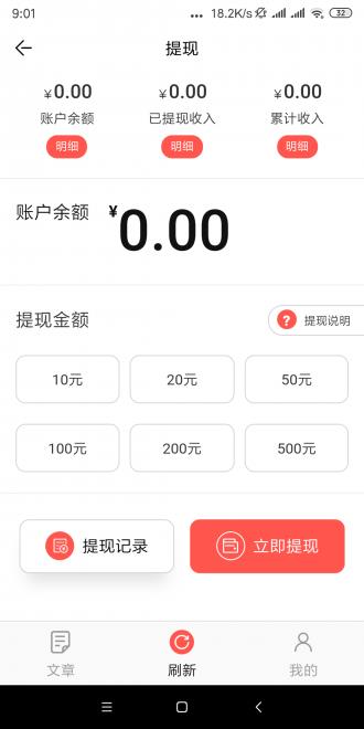 金雀花  v7.1.0图1