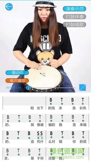 橙石音乐课  v2.0.26图1