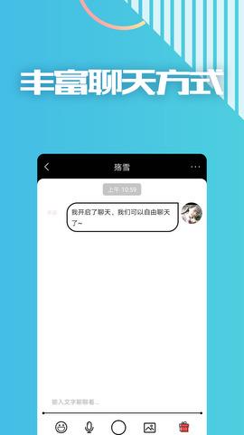 一周cp  v3.69.0.1162图3