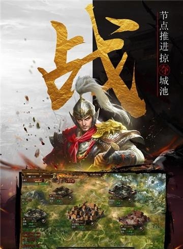 战棋时代  v1.0.0图2