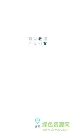 菲花教育  v1.0.1403图4