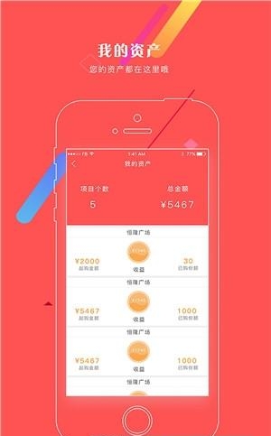 房投网官方版  v1.0.7图2