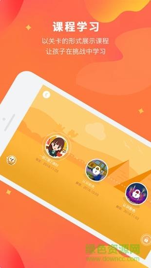 lily在线课堂  v1.2.7图1