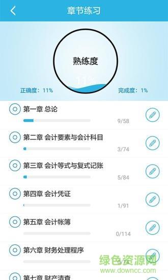 做题帮基金从业