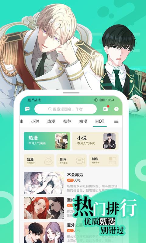 画涯  v1.0.9图5