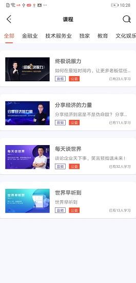 名知  v1.0图2