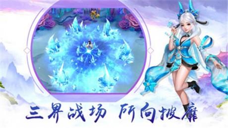 天劫传小米版  v1.0.0图2