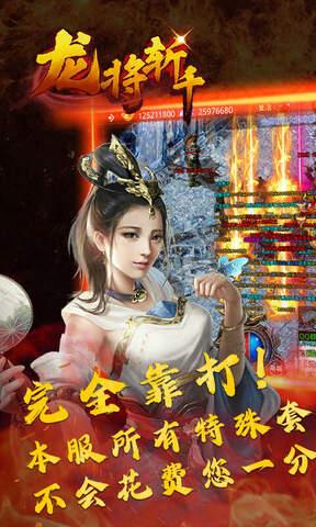 单机传奇手机版  v1.2.0图1