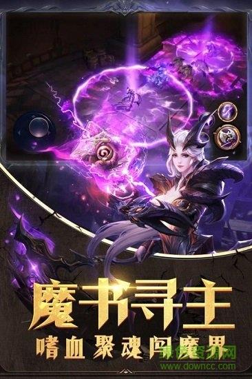 黎明风暴手游百度版  v1.0.71图1