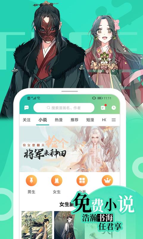 画涯  v1.0.9图2