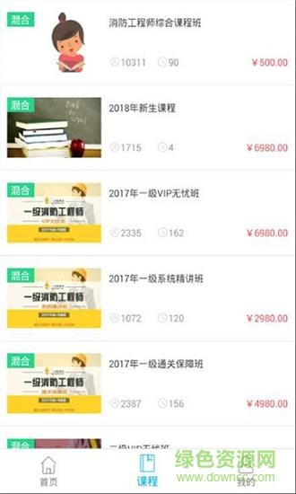 一步教育  v1.0.0图2