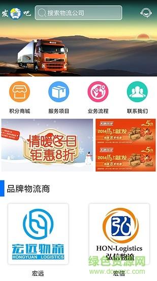 发货吧