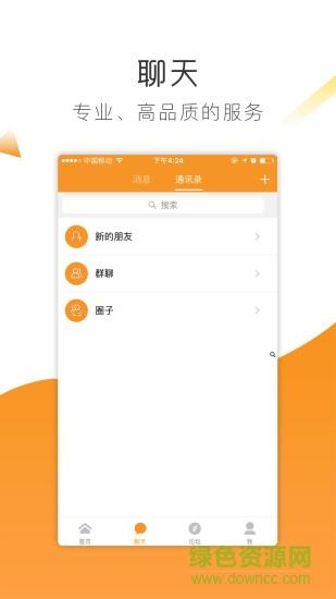 山人行户外
