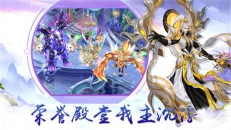 天劫传小米版  v1.0.0图1