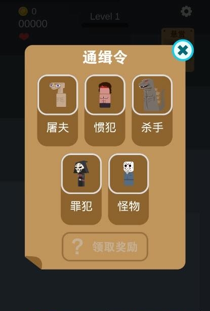 吃鸡大英雄  v1.0.0图1