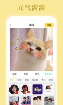 picacomic哔咔官网  v1.3.3.1图2