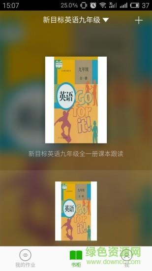 尚普教育  v1.10.382图3