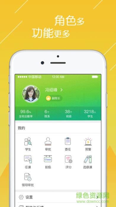 必勤  v2.1图1