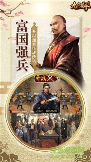 九品小县令单机版  v1.0.0图1