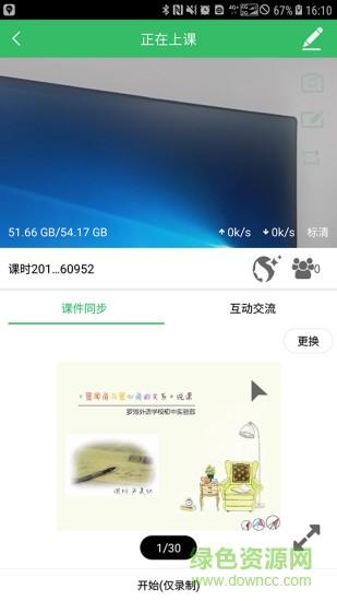 知识元  v3.5.0图3