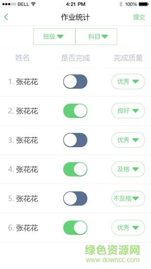 禾桥学吧