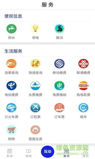 掌上红河