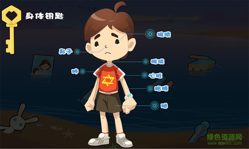 魔法狮sel  v1.0图2