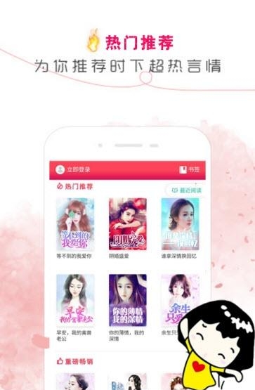 歪果小说  v2.0.2图4