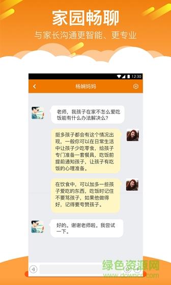 悠久老师版