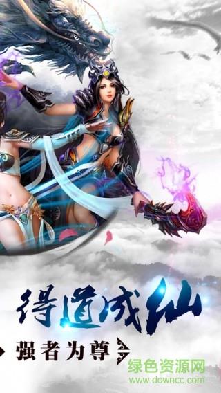 剑侠山河录手游  v1.0.0.2014图2