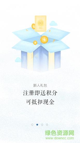 英浦教师在线  v1.0图3