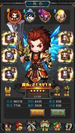 武僧传奇破解版  v1.0图1