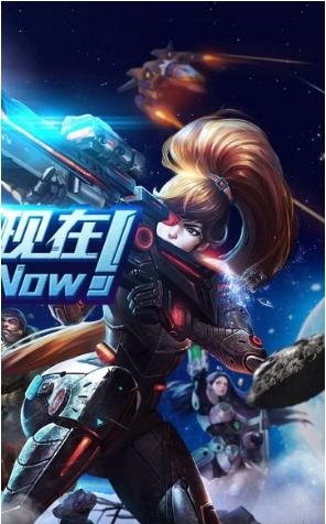 星海征途果盘版  v1.1.3图3