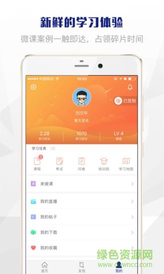 上海土建  v1.0.1图2