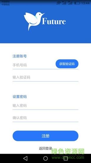 青榄未来  v1.0图3