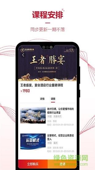 婚嫁课堂