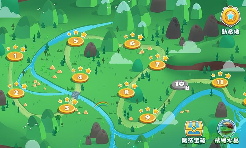 魔法狮sel  v1.0图1