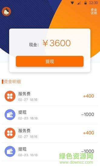 摩教