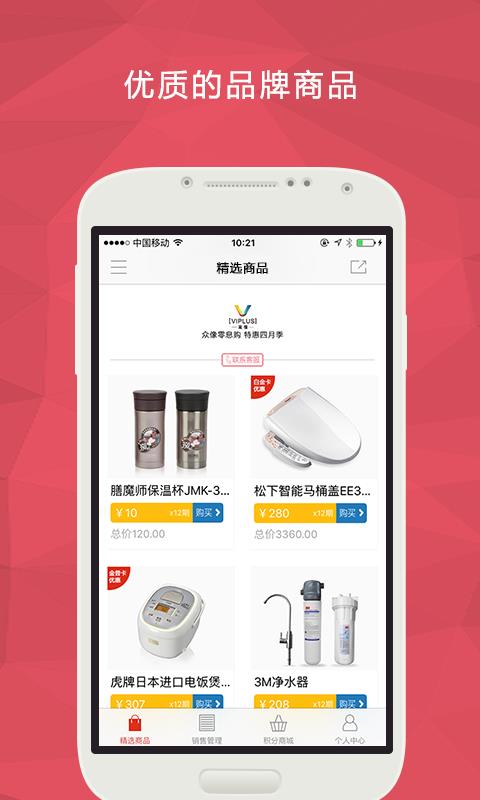 0息购  v1.3.5图2