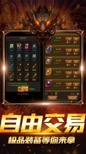 超变风云传奇  v1.2.115图2