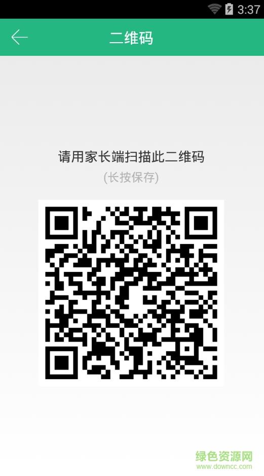 袋鼠家孩子端  v2.4.21图2