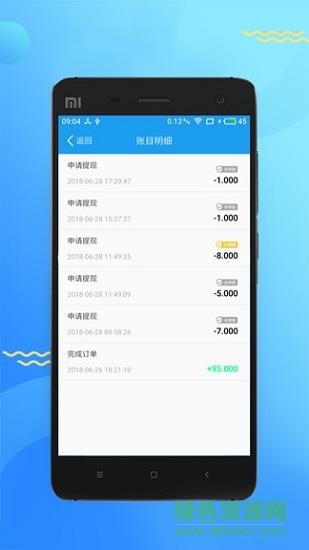 清洁之家阿姨  v2.1.1图2